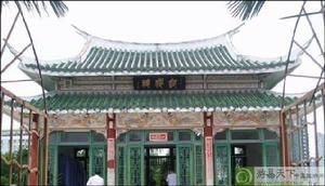 金榜公園 金榜公園