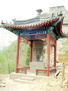 碧霞元君廟[北京石景山碧霞元君廟]