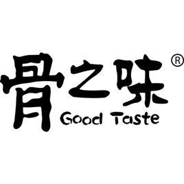 廈門骨之味餐飲連鎖有限公司 廈門骨之味餐飲連鎖有限公司