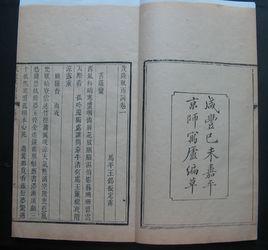 王拯[清代詞人]