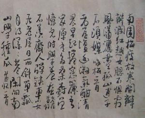 南園十三首 南園十三首