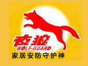 夜狼安防LOGO標誌