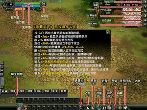 《風雲之武魂傳說》