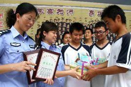 上網安全 上網安全