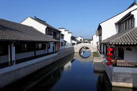 甪直鎮[江蘇省蘇州市古鎮]