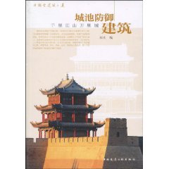 中國古建築之美