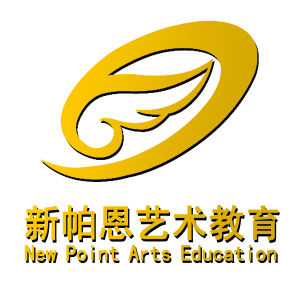 杭州新帕恩藝術教育 杭州新帕恩藝術教育
