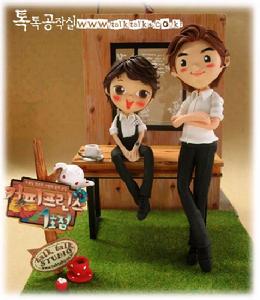 《咖啡王子一號店》