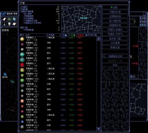 《太空帝國 4》