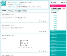 魔方格—專項猜題