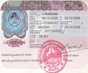 寮國簽證