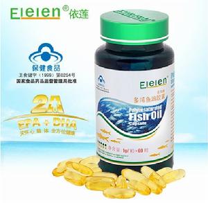 Elelen多烯魚油膠囊 Elelen多烯魚油膠囊