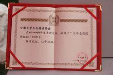 吉林動畫學院甘露大學生志願者協會