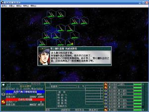 《銀河英雄傳說VI》