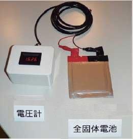 全固體電池 全固體電池