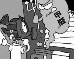 甲醛中毒 甲醛中毒