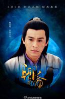 聊齋新編之連瑣、恆娘