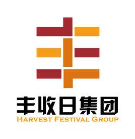 豐收日集團 豐收日集團