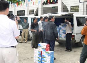 貴陽三聯乳業有限公司