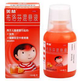 布洛芬混懸液 布洛芬混懸液