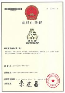 蘇州優尼特升降機有限公司