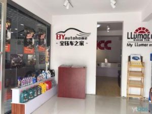 門店會計 門店會計