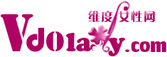 維度女性網 維度女性網