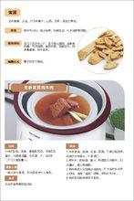 廣東天際電器有限公司