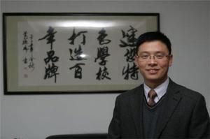 浙江金融職業學院教授--陶永誠