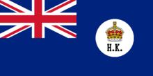 各版本香港旗