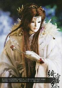 綺寮怨[霹靂布袋戲人物]