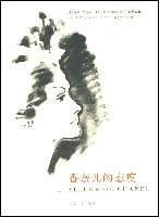 香奈兒的態度 香奈兒的態度