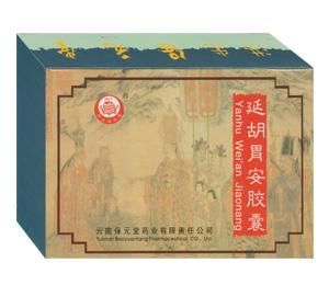 延胡胃安膠囊 延胡胃安膠囊