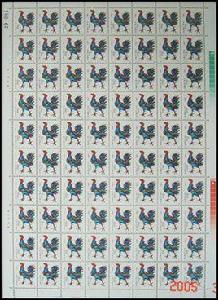 1981年雞版 1981年雞版