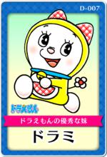 哆啦a夢新番[更換聲優後，朝日電視台製作的動畫]