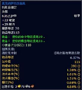 莫克納薩作戰面具 莫克納薩作戰面具
