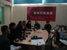 白銀人民廣播電台