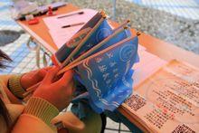 第二屆水文化周