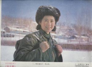 《女兒樓》 《女兒樓》