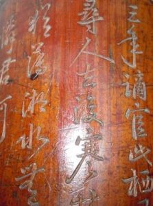 《長沙過賈誼宅》 《長沙過賈誼宅》