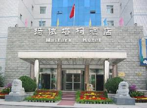 北京瑪依塔柯酒店 北京瑪依塔柯酒店