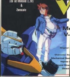 機動戰士VGUNDAM 機動戰士VGUNDAM