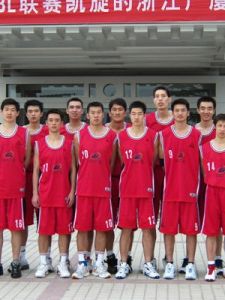 浙江廣廈籃球俱樂部