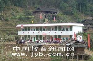 :《國家西部地區“兩基”攻堅計畫(2004-2007年)》