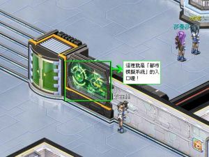 《女神》都市系統界面介紹