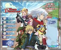 毀滅世界的六人 毀滅世界的六人