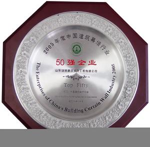 山東雄獅建築裝飾工程有限公司 山東雄獅建築裝飾工程有限公司