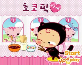 贈送朱古力棒 贈送朱古力棒