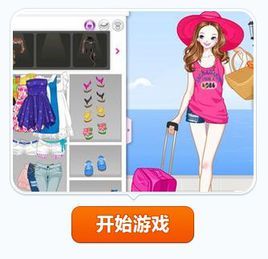 夢幻愛情海 夢幻愛情海