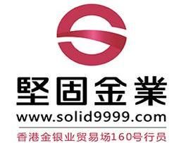堅固金業 堅固金業